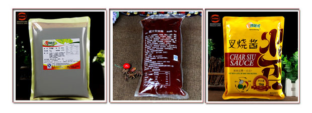 星火全自动叉烧酱食品酱料包装机械设备样品展示